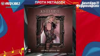 Josephine  «Καθρέφτη, Καθρεφτάκι Μου» teaser