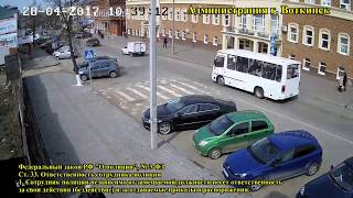 Пешеходный переход 28 04 17