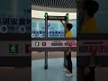 How to Adjust Sensitivity on UNIQSCAN Walk-Through Metal Detector | Step-by-Step Guide