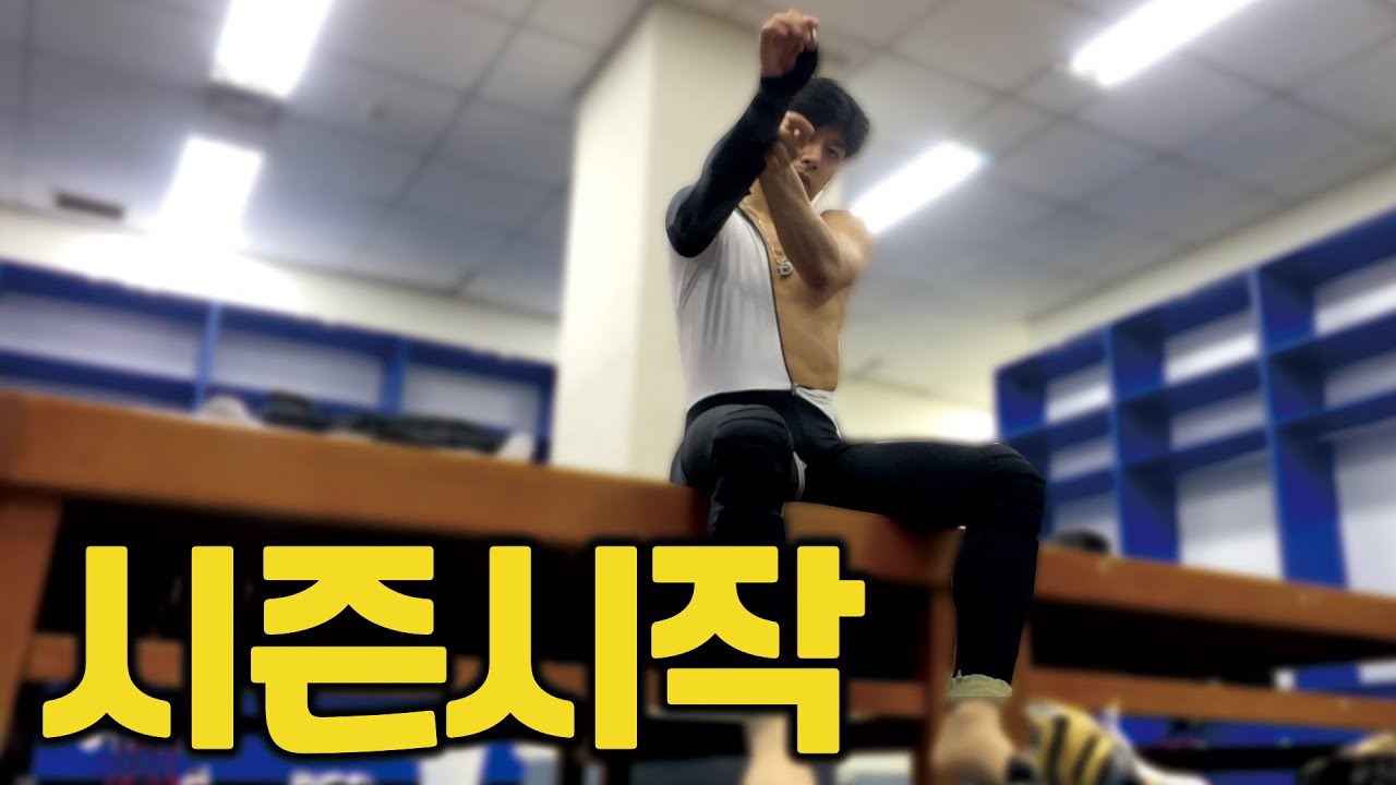 [ENG] 쇼트트랙 시즌 시작. 훈련 힘들다..