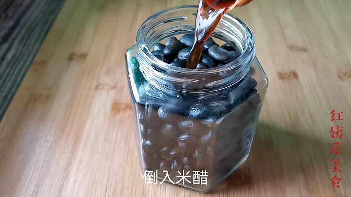 人到中年要多吃黑豆，不打豆浆不熬粥，教你一个新吃法，营养健康 - 天天要闻