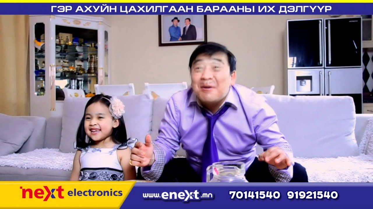 Next Electronics - Samsung ES series (www.enext.mn).mpg - YouTube