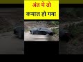 gajab ka car driving #ytshorts #viral #youtubeshorts #trendingshorts