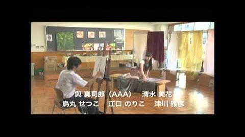 予告編『カスタードプリン』