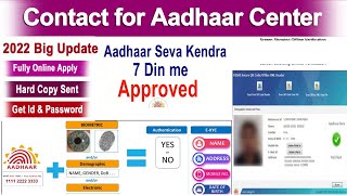 नया आधार सेवा केंद्र खोलने का कंप्लीट प्रोसेस 2022 | Aadhar Seva Kendra Kaise Khole 2023