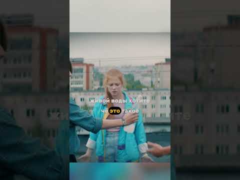 променял друзей на ** | Мир Дружба Жвачка #рекомендации #сериал #шортс #мирдружбажвачка