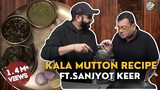 Cook Kala mutton at Home | Black mutton recipe | Ft Sanjyot Keer @YourFoodLab