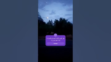 أذكار الصباح والمساء هي حصن المسلم من السوء والهم والأذى، فلا تترك حصنك من دون حماية