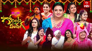 Download Lagu Sridevi Drama Company | 24th August 2025 | Full Episode | Rashmi, Indraja MP3