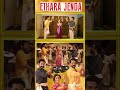 姉兄弟3人でインドダンス!!【Etthara Jenda DANCE COVER. with my siblings 】jrNTR, Ram Charan#shorts