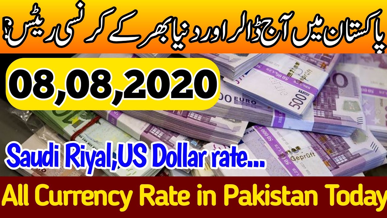 All currency rate in Pakistan today Pakistan currency rates today