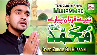 Tere Qurban Pyare Muhammad - Syed Zubair Ali Hussaini - Hi-Tech Islamic