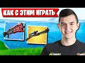 7SSK7 ЗАШЕЛ ПОФАНИТЬСЯ В АРЕНУ ФОРТНАЙТ