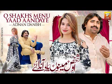 O Shakhas Menu Yaad Aandaye | Adnan Danish | Saraiki Song | Thar Production