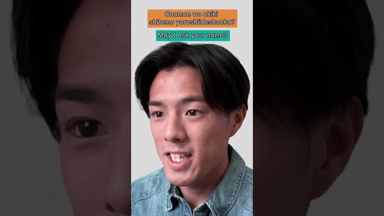 How to Ask Someone's Name in Japanese - YouTube