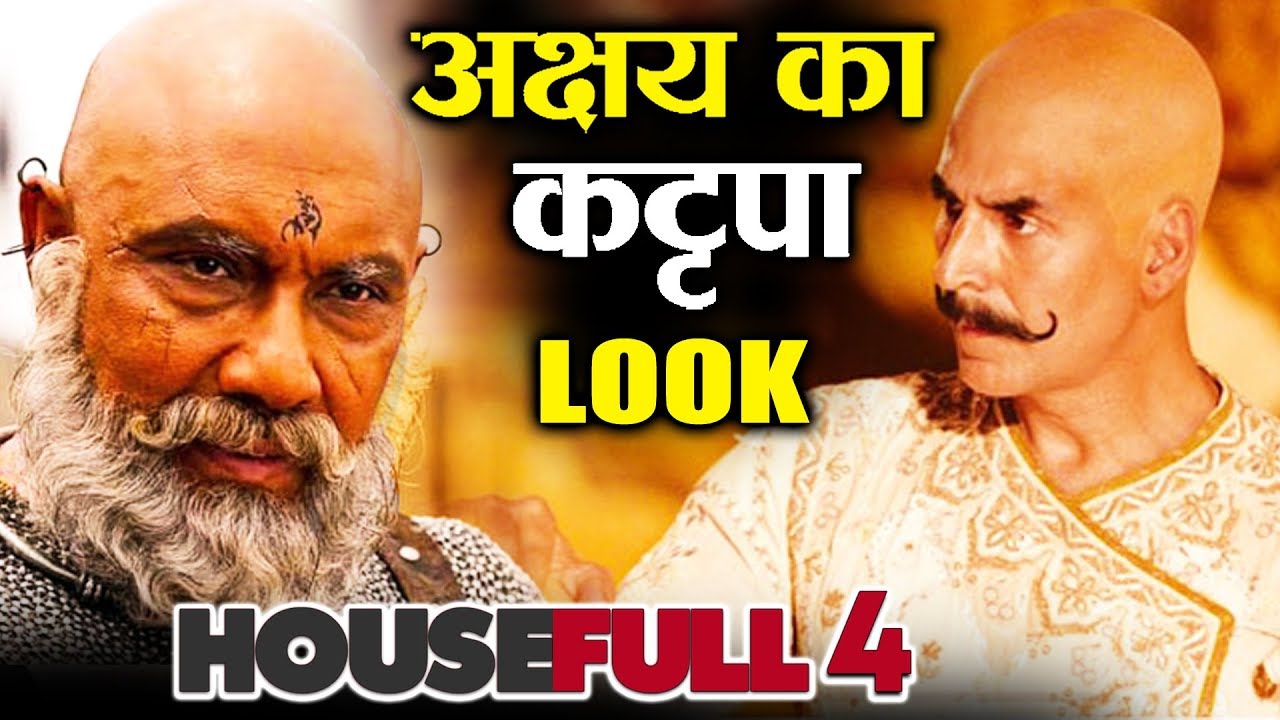 Housefull 4 से Akshay Kumar का कट्टप्पा Look हुआ Leak