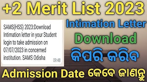 How To Download Plus Two Intimation Letter for Admission 2023#PMTutorial#Plus Two Admission Date