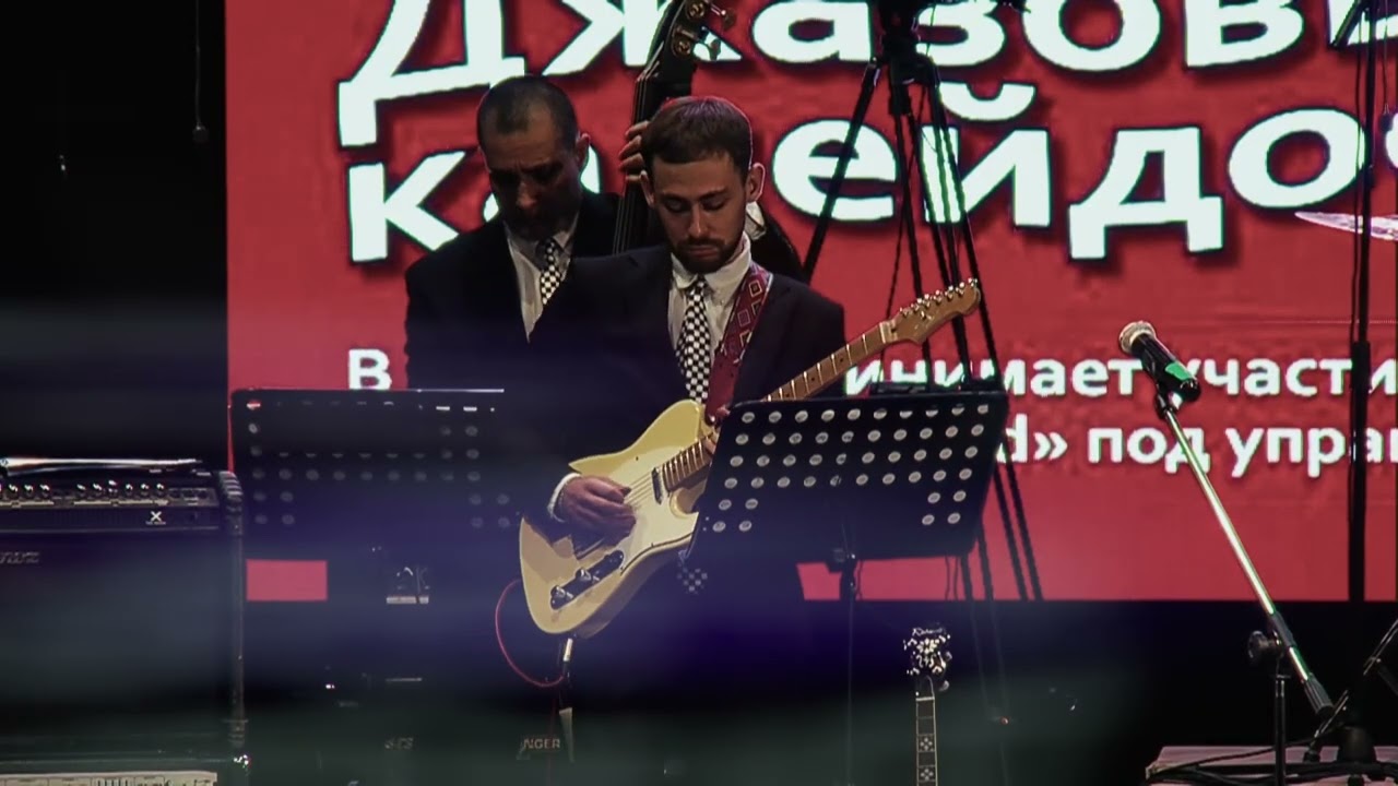 FUNKY CHA-CHA Азов Джаз-Бенд продюсер Игорь Федюнин