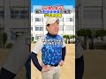 【野球経験者】父親と息子 #部活あるある #野球部あるある #野球