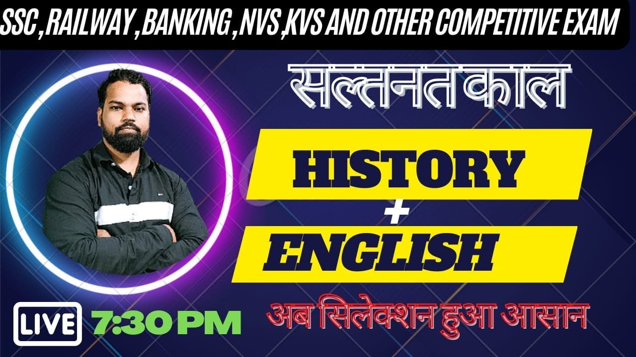 History(Saltanat Kal)+English Grammar YouTube