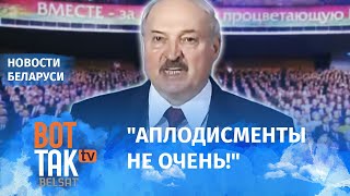 ТОП-10 самых нелепых цитат Лукашенко из обращения к народу