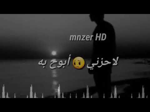 عانيت كاظم الساهر