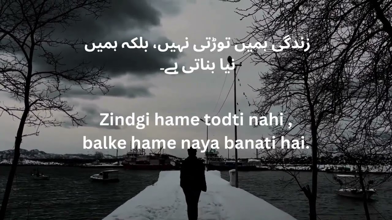 10 motivational quotes on life I Urdu quotes on life 