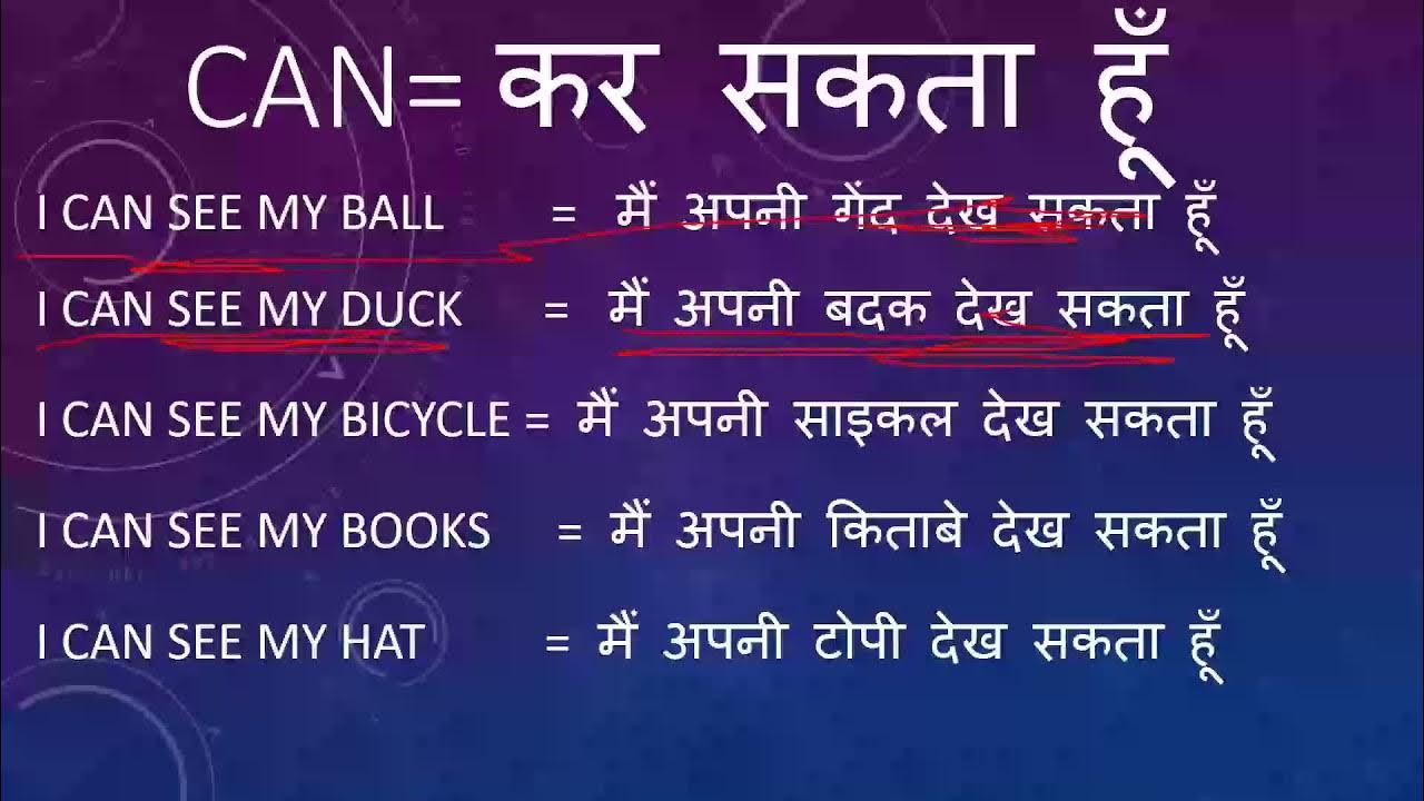 5-very-very-simple-sentences-with-can-youtube
