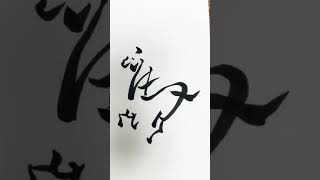 簡単なのにすごい!喜ばれる手作り年賀状のアイデア