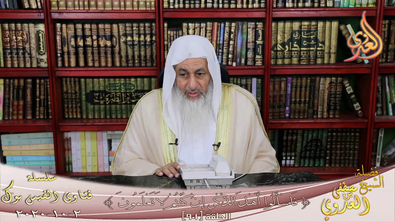 حكم غرامات التأخير فى سداد المال ؟ الشيخ مصطفي العدوي