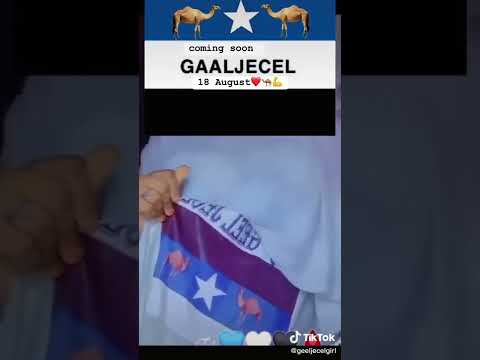 Dhiga Biyo Mahan Ismujiya Cida Geela Isbadal An Arka