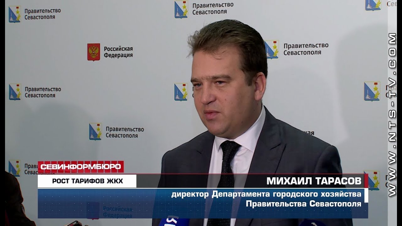 Тарифы на содержание жилья и электроэнергию в Севастополе вырастут с 1 января