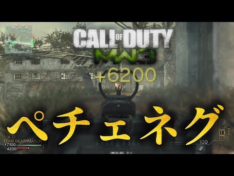COD:MW3限定開催実況in2019