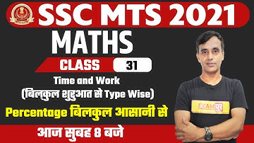 SSC MTS 2021 PREPARATION | MATHS CLASSES | Time and Work | MATHS BY VIKAS PARASHAR SIR | 31
