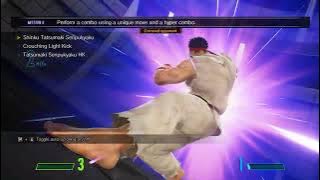 Marvel VS Capcom Infinite ~ Ryu Combo Trials