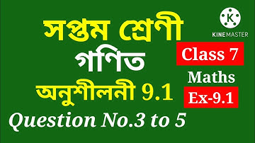 Class 7 Maths, Ex-9.1 Question No.3 to 5 Solution Assamese medium Ch-9"Rational Numbers"সপ্তম শ্ৰেণী