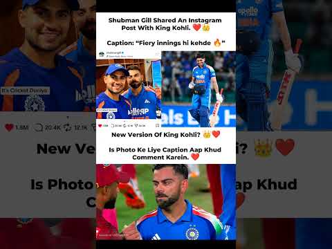 Shubman Gill Shared a Instagram Post With kohli 💕 #cricket #cricketlover #trending #viratkohli