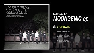 GENIC / MOONGENIC ep [試聴トレーラー]