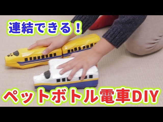 電車