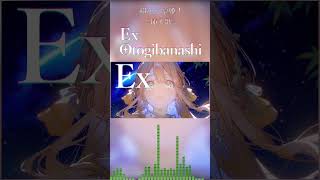 Ex-Otogibanashi–ryo (supercell) from 超かぐや姫！/Cover by 宙音りりぃ #shorts #cover #CosmicPrincessKaguya