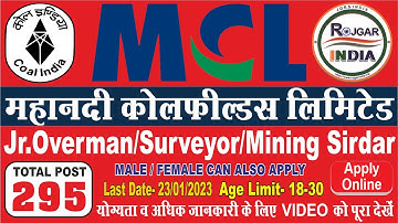 Mahanadi Coalfields Ltd Mining (MCL) Sirdar, Jr Overman & Surveyor 2022 Online Form