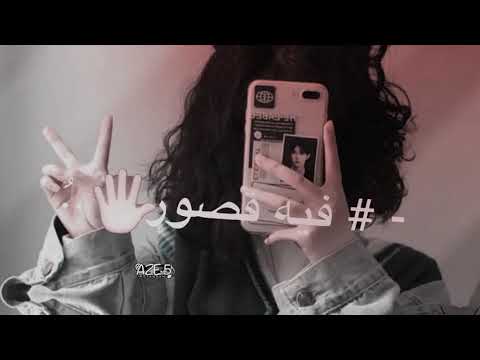 خلاني بدون شعور 