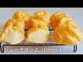 クリーム溢れる本格的「シュークリーム」の作り方～cream puff