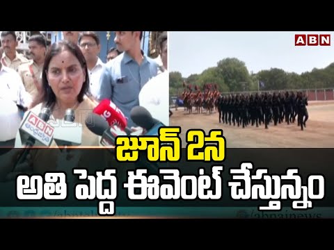 జూన్ 2న అతి పెద్ద ఈవెంట్ చేస్తున్నం | CS Shanthi Kumari About June 2nd Celebrations | ABN Telugu - ABNTELUGUTV