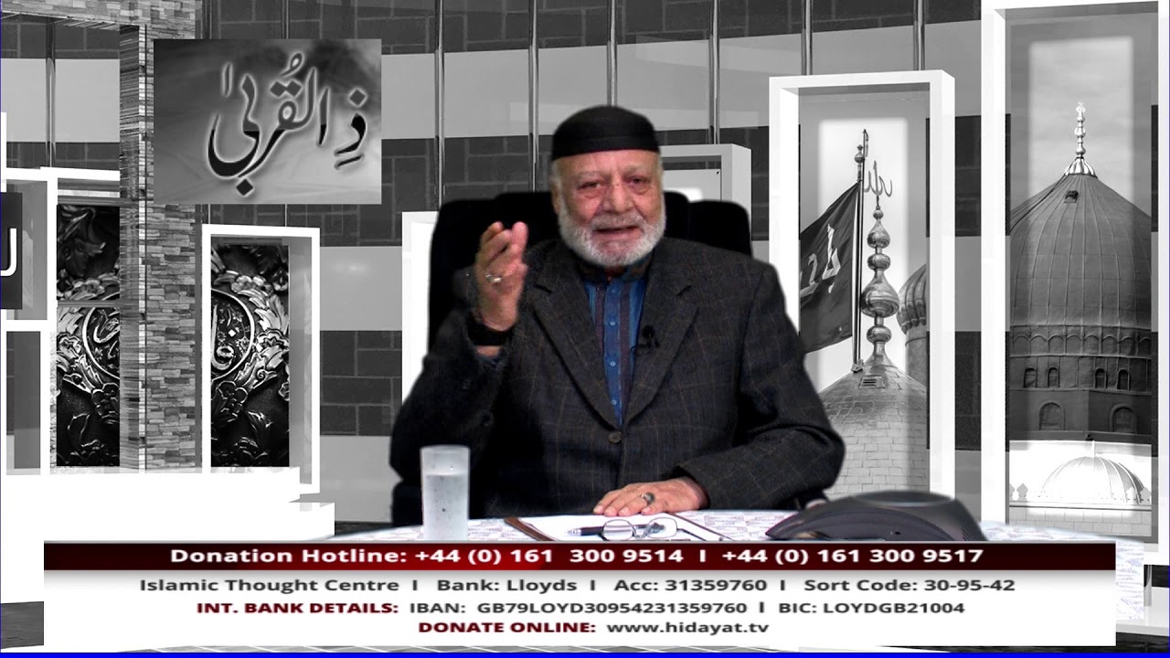 HIDAYAT UPDATE PART1 EP02022019 ahlebait tv