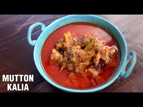 Mutton Kalia | How To Make Traditional Mutton Qaliya | Easy Mutton Curry Recipe | Varun Inamdar