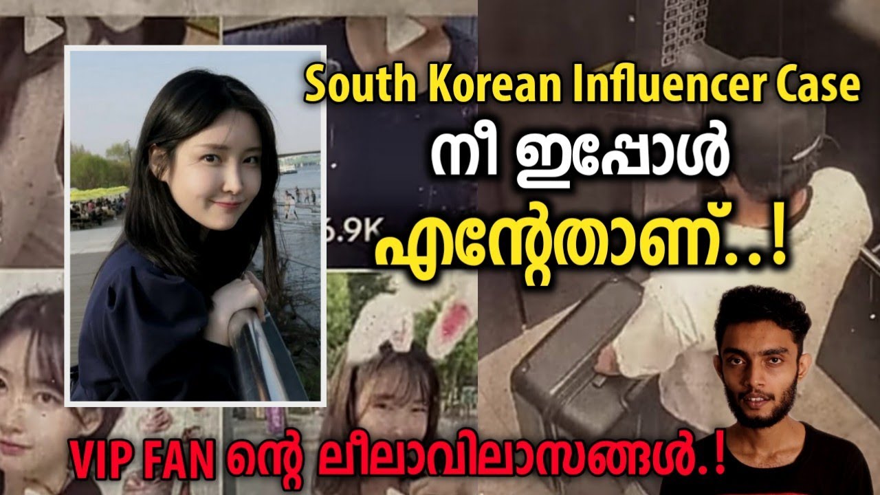 TOP FAN TikTok Streamer നോട് അടുക്കാൻ കൊടുത്തത് ലക്ഷങ്ങൾ ( 75K $ ) | Yoon Jiah South Korea Malayalam