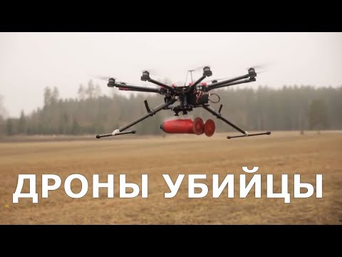 አዳዲስ ላይ drones. ግምገማ Drones ናቸው አደጋ ወይም ጥቅም