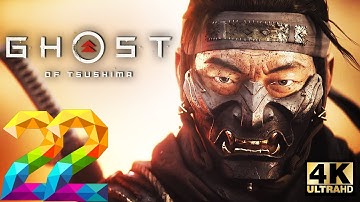 Ghost of Tsushima Gameplay Walkthrough Part 22  - LAST SAMURAI [4K PS4 PRO] - No Commentary