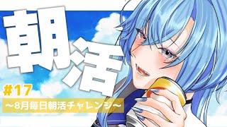 うらめちゃんねる /あおぎり高校の配信のサムネイル画像